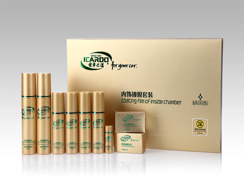 1481531231807706.jpg 內(nèi)飾精英版-深色專用3.JPG