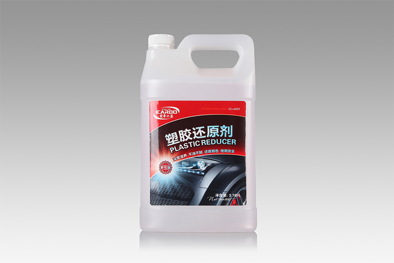 1481532971879010.jpg 塑膠還原劑13.jpg