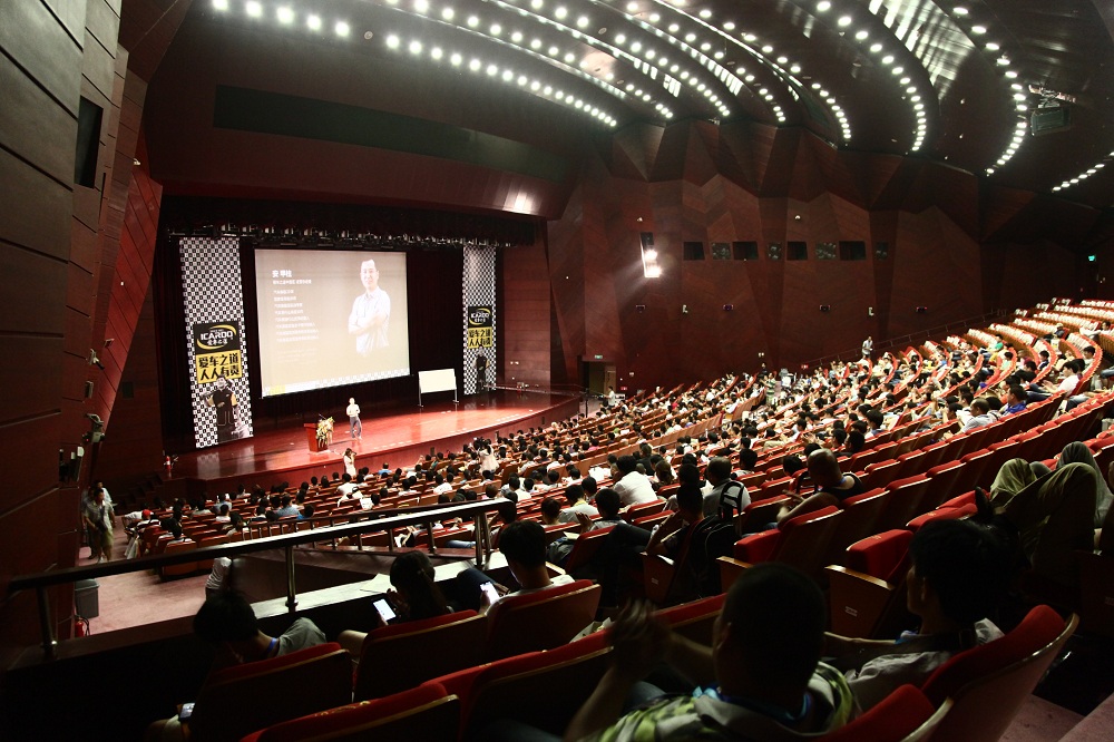 1481610428377819.jpg 論壇現(xiàn)場(chǎng)-后前-0 (14).JPG