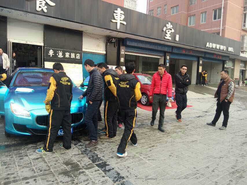 A-C-養(yǎng)車堂 (2).jpg