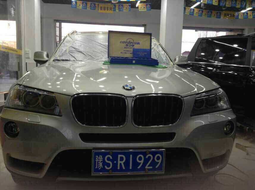 車(chē)之夢(mèng) (17).jpg