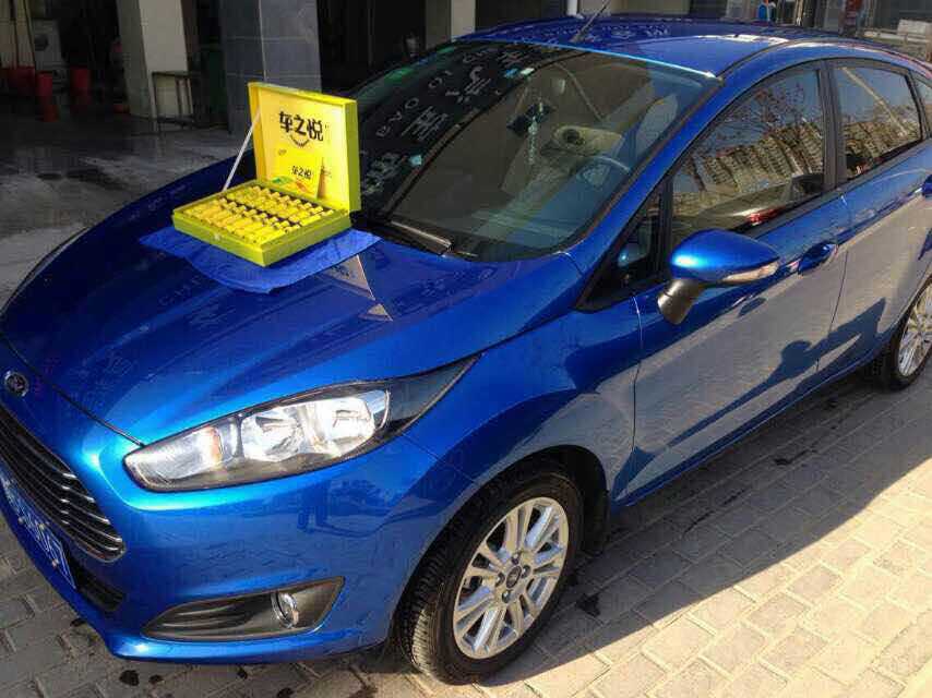 車(chē)之悅 (7).jpg