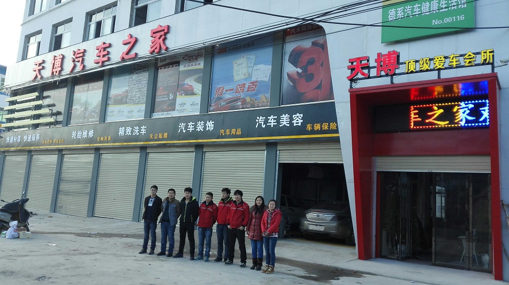 天博頂級(jí)愛(ài)車會(huì)所.jpg
