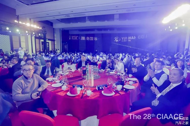 1568023448129783.jpg 2.現(xiàn)場嘉賓高朋滿座.jpg